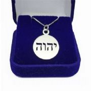 Pingente de Prata 925 Deus em Hebraico 2cm